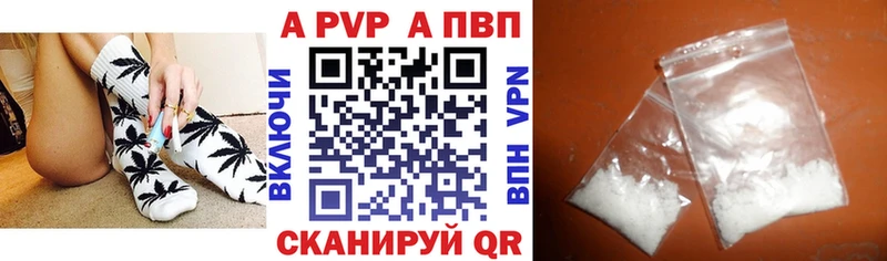 хочу   Белая Холуница  APVP СК 