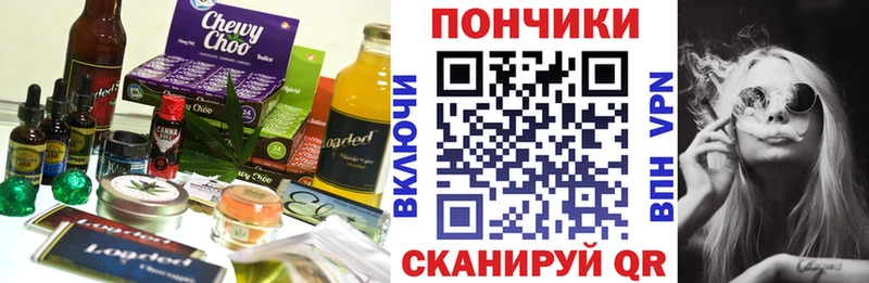 где купить наркотик  omg зеркало  Печенье с ТГК марихуана  Белая Холуница 