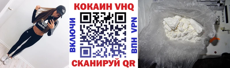 КОКАИН FishScale  Белая Холуница 