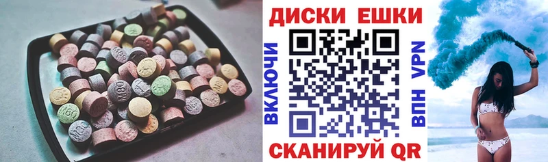 даркнет сайт  Белая Холуница  Экстази 250 мг 