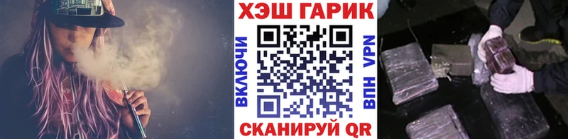 ГАШИШ гашик  площадка официальный сайт  Белая Холуница 