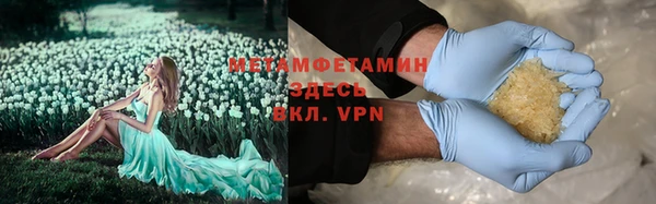 прущие крисы Слюдянка