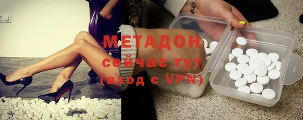 мефедрон Снежногорск