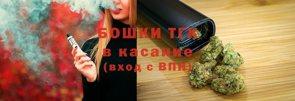 прущие крисы Слюдянка