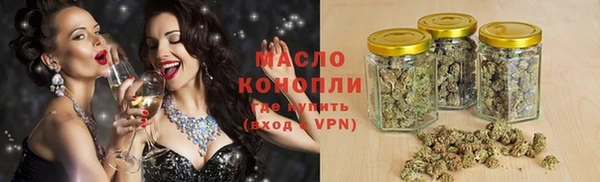 прущие крисы Слюдянка