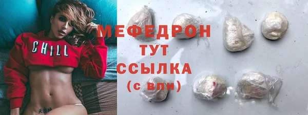 прущие крисы Слюдянка