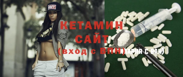 прущие крисы Слюдянка