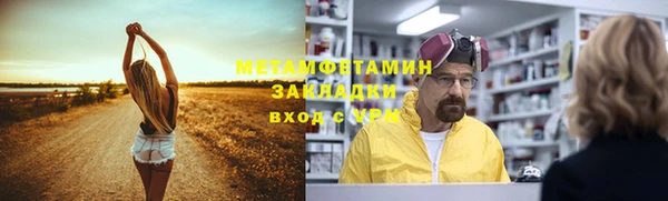 мефедрон Снежногорск