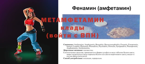 прущие крисы Слюдянка