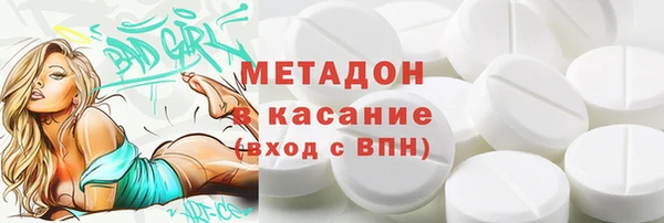 мефедрон Снежногорск