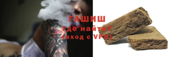 мефедрон Снежногорск