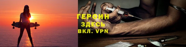 мефедрон Снежногорск