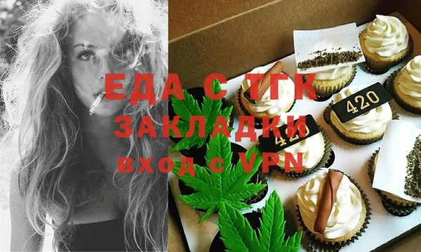 прущие крисы Слюдянка