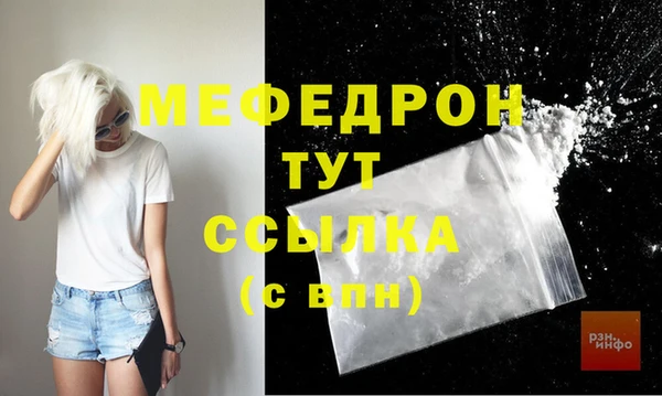 СК Снежинск
