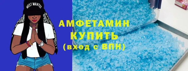 дмт Весьегонск