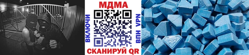 купить наркотик  Белая Холуница  mega ссылка  сайты даркнета телеграм  МДМА молли 
