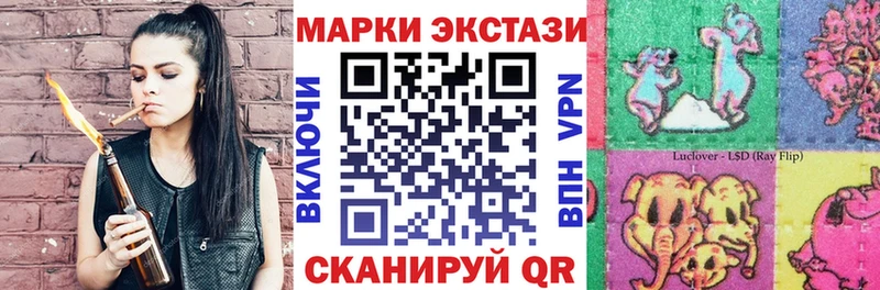 Наркотические марки 1,5мг  где продают   Белая Холуница 