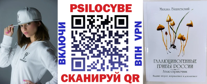 Галлюциногенные грибы мухоморы  Белая Холуница 